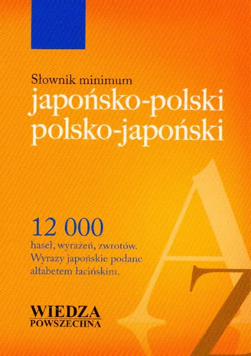 Książka - Słownik minimum japońsko-polski
