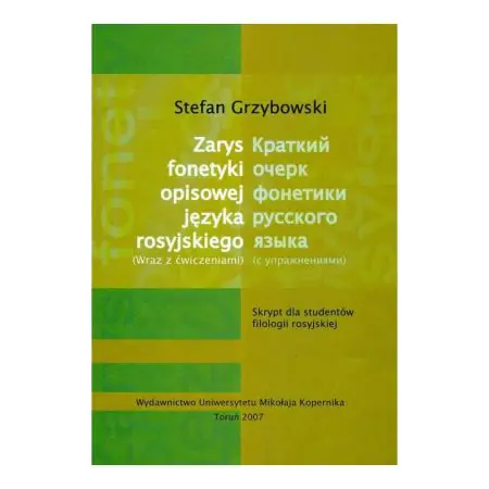 Książka - Zarys fonetyki opisowej języka rosyjskiego wraz z ćwiczeniami