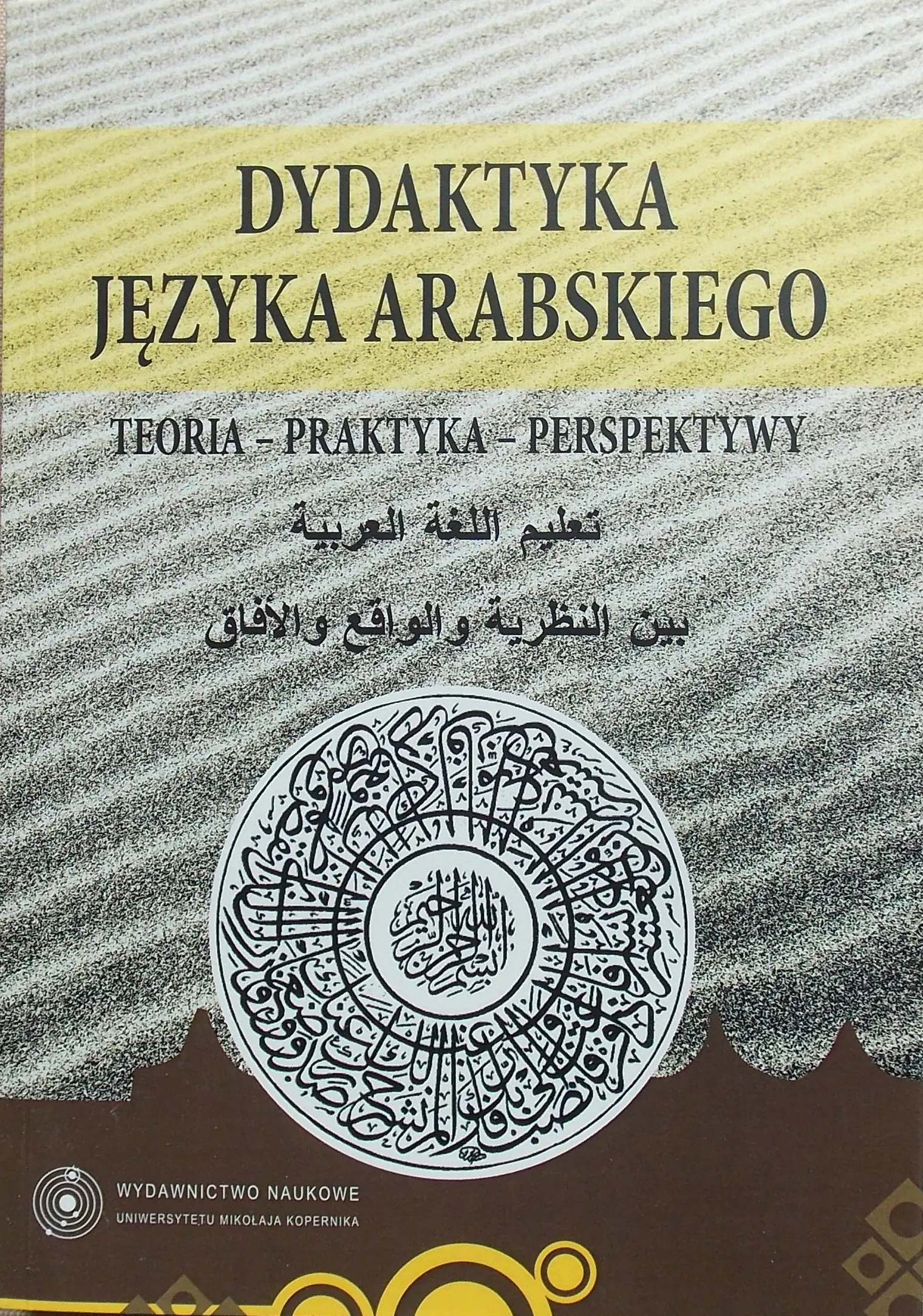 Książka - Dydaktyka języka arabskiego