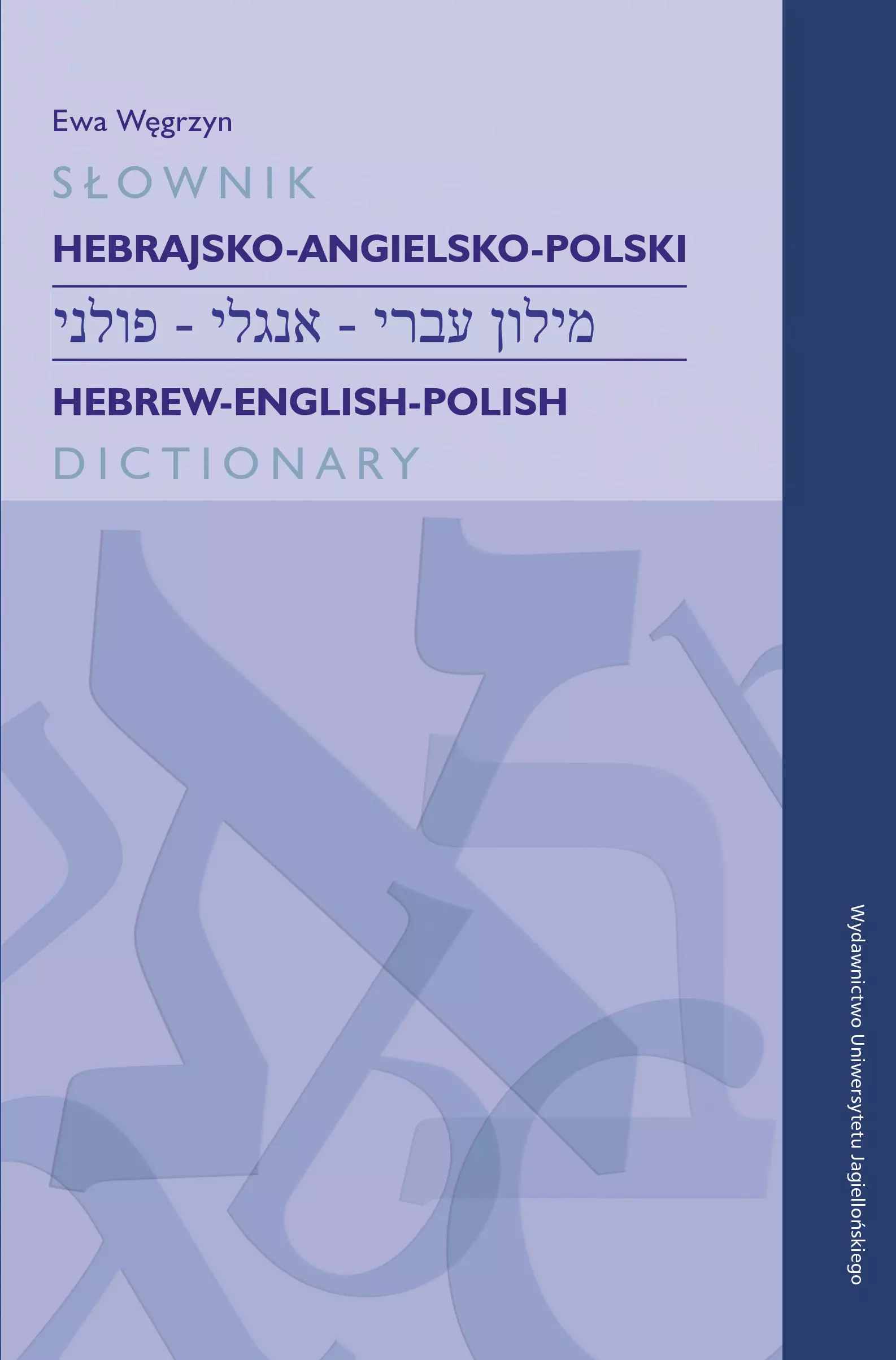 Książka - Słownik hebrajsko-angielsko-polski