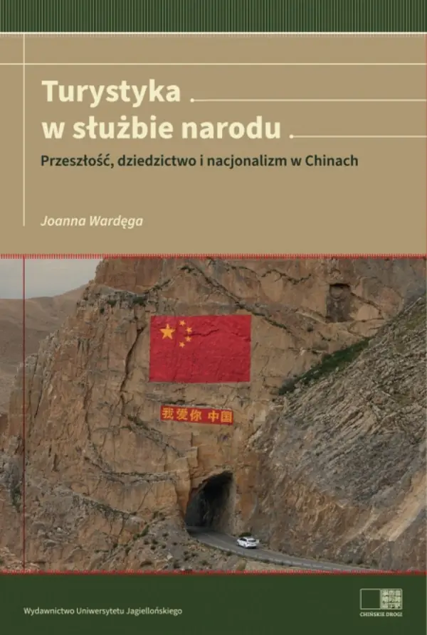 Książka - Turystyka w służbie narodu. Przeszłość, dziedzictwo i nacjonalizm w Chinach