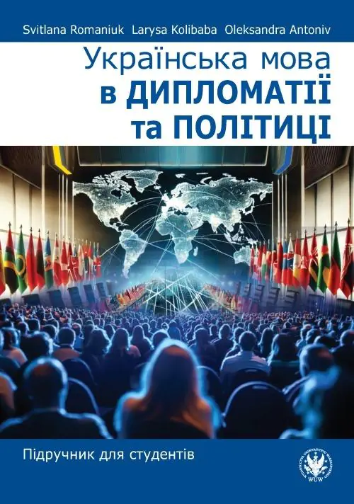 Książka - Ukrayins'ka mova v dyplomatiyi ta politytsi. Pidruchnyk dlya studentiv