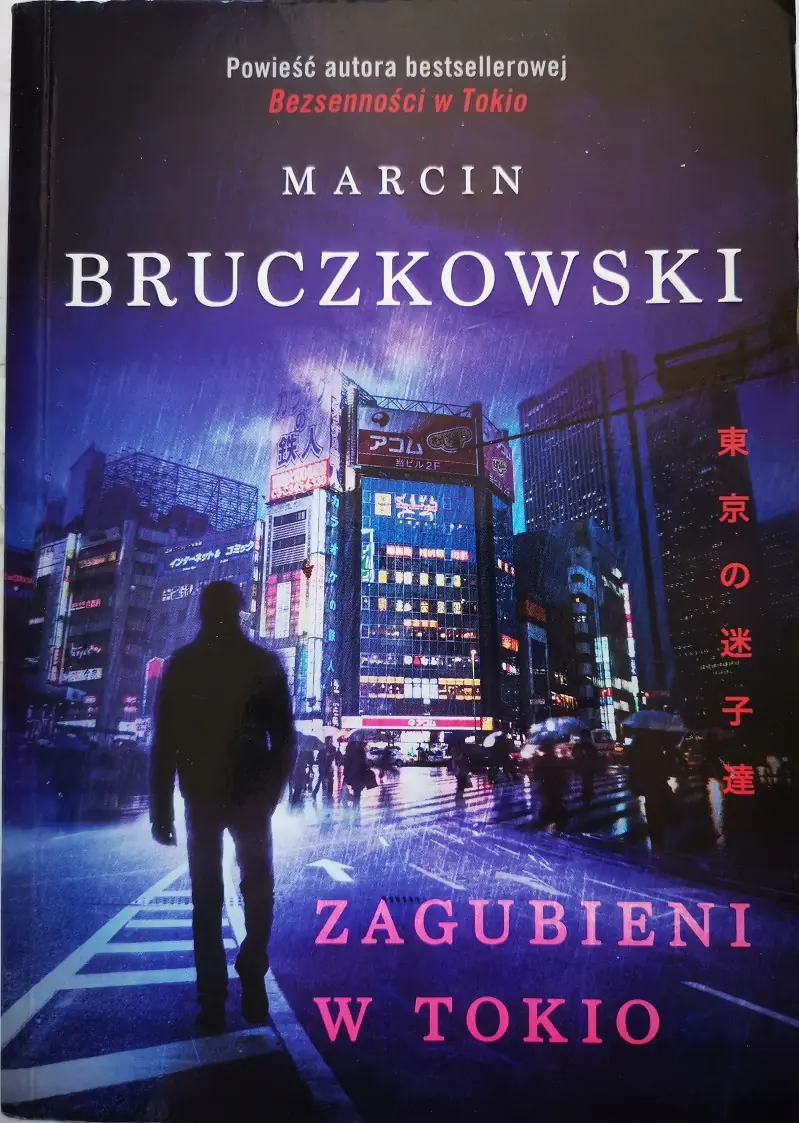 Książka - Zagubieni w Tokio