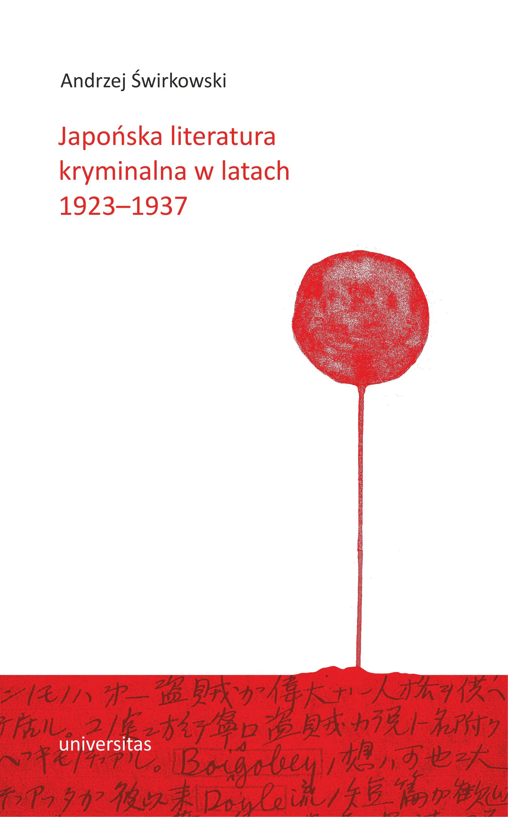 Książka - Japońska literatura kryminalna w latach 1923&ndash;1937