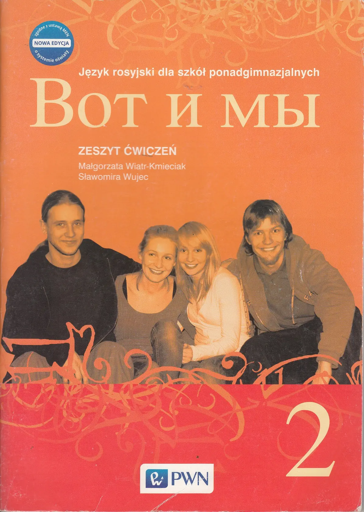 Książka - Wot i my 2. Język rosyjski. Zeszyt ćwiczeń. Szkoła ponadgimnazjalna