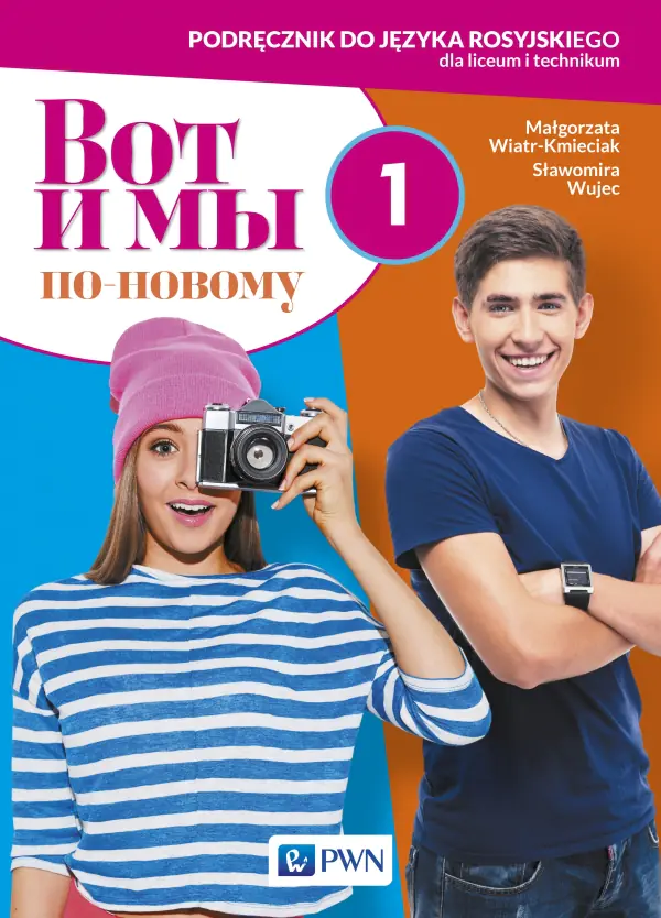 Książka - Wot i My po nowomu 1. Język rosyjski. Podręcznik. Liceum i technikum