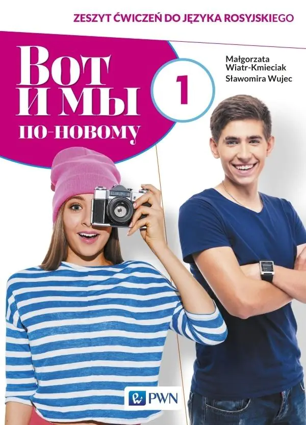 Książka - Wot i my po nowomu 1. Język rosyjski. Zeszyt ćwiczeń. Klasa 1. Liceum i technikum