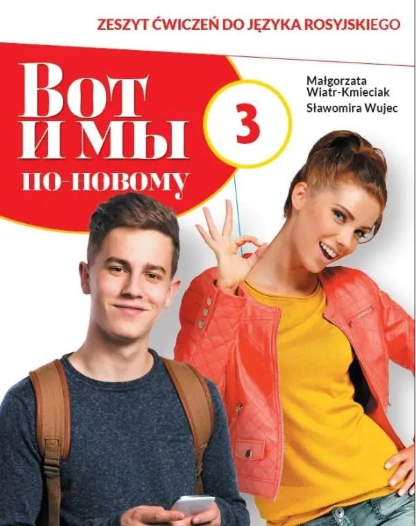 Książka - Wot i my po nowomu 3. Język rosyjski. Liceum i technikum. Zeszyt ćwiczeń