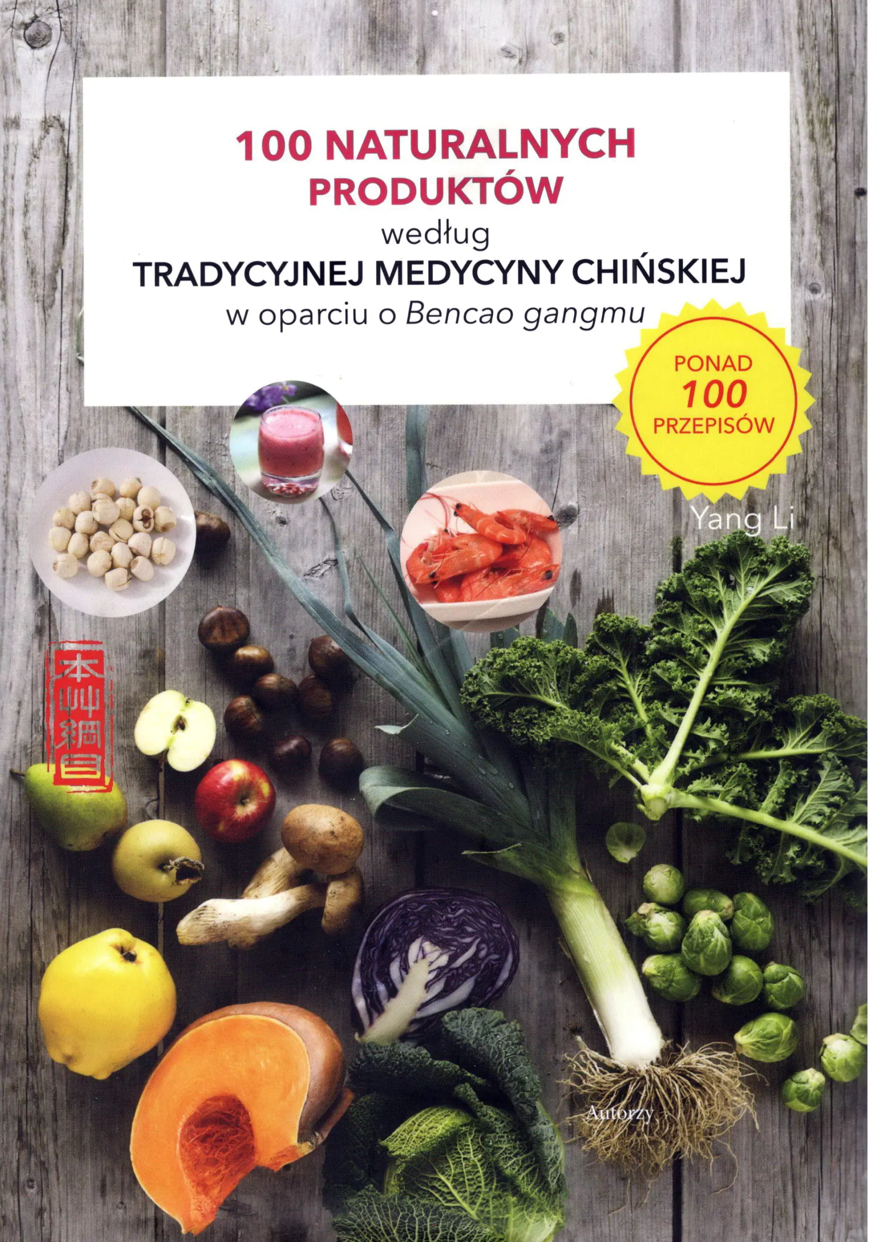 Książka - 100 naturalnych produktów według tradycyjnej medycyny chińskiej