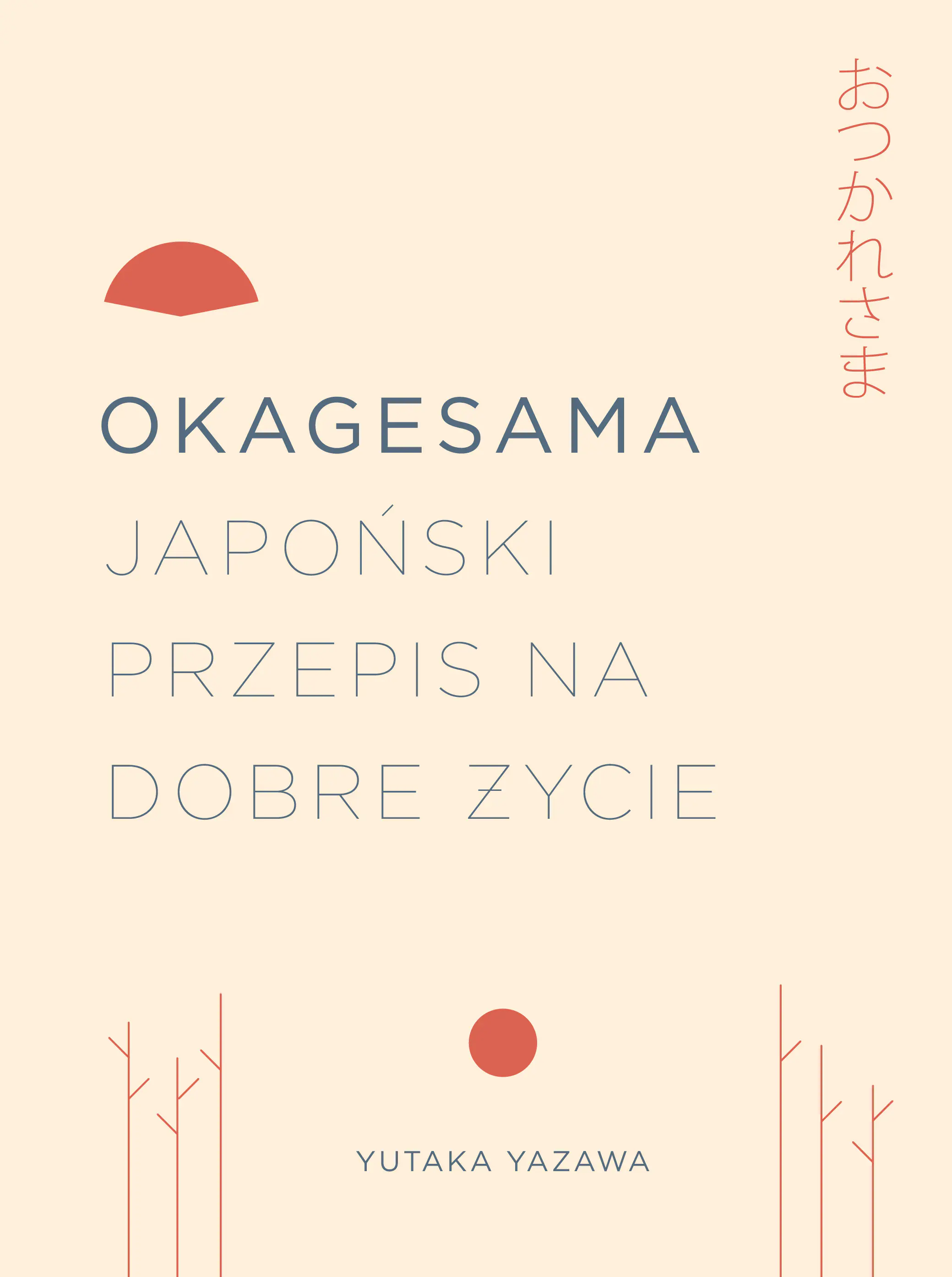 Książka - Okagesama. Japoński przepis na życie