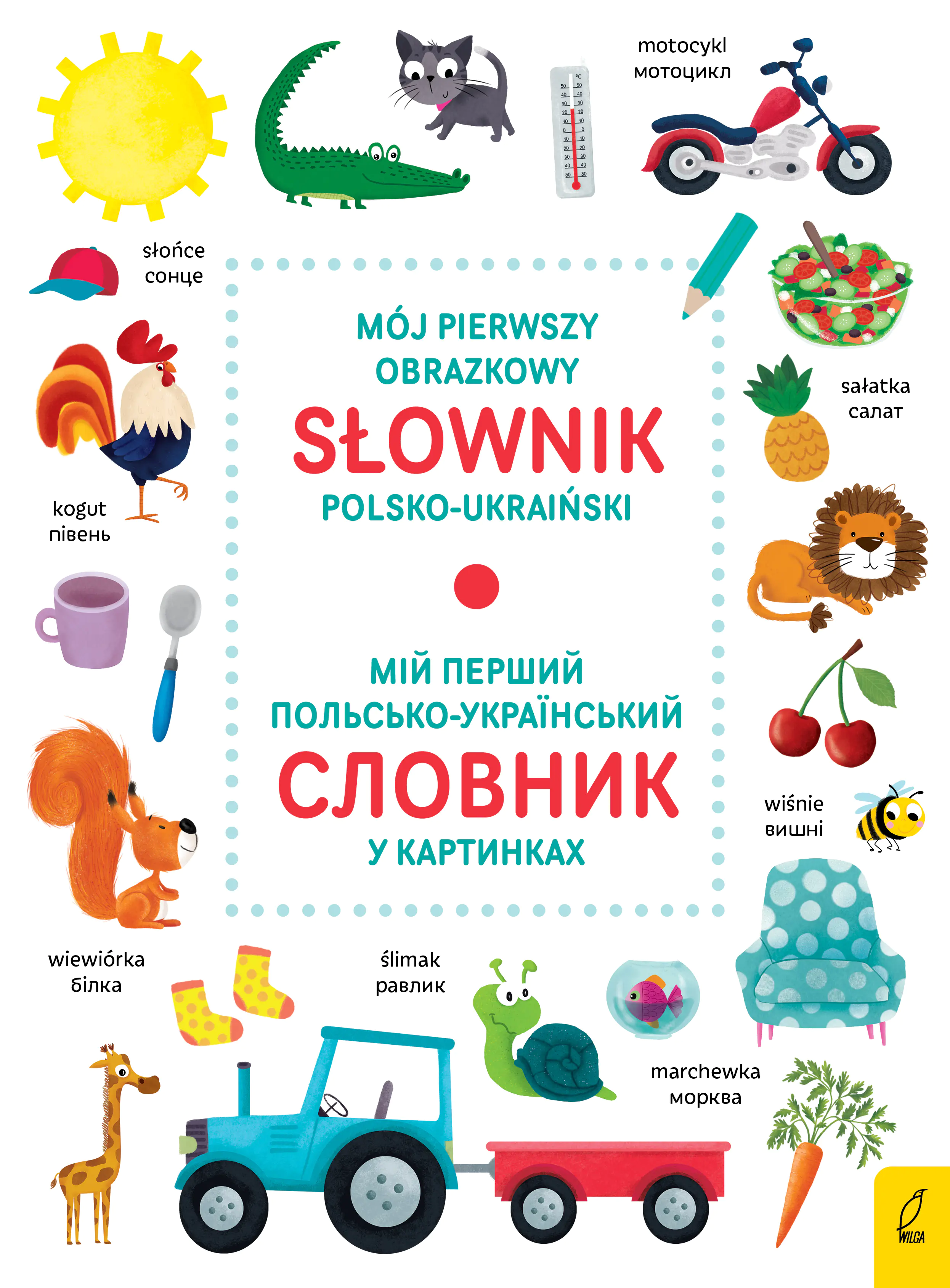 Książka - Mój pierwszy obrazkowy słownik polsko-ukraiński/ МІЙ ПЕРШИЙ ПОЛЬСЬКО-УКРАЇНСЬКИЙ СЛОВНИК У КАРТИНКАХ