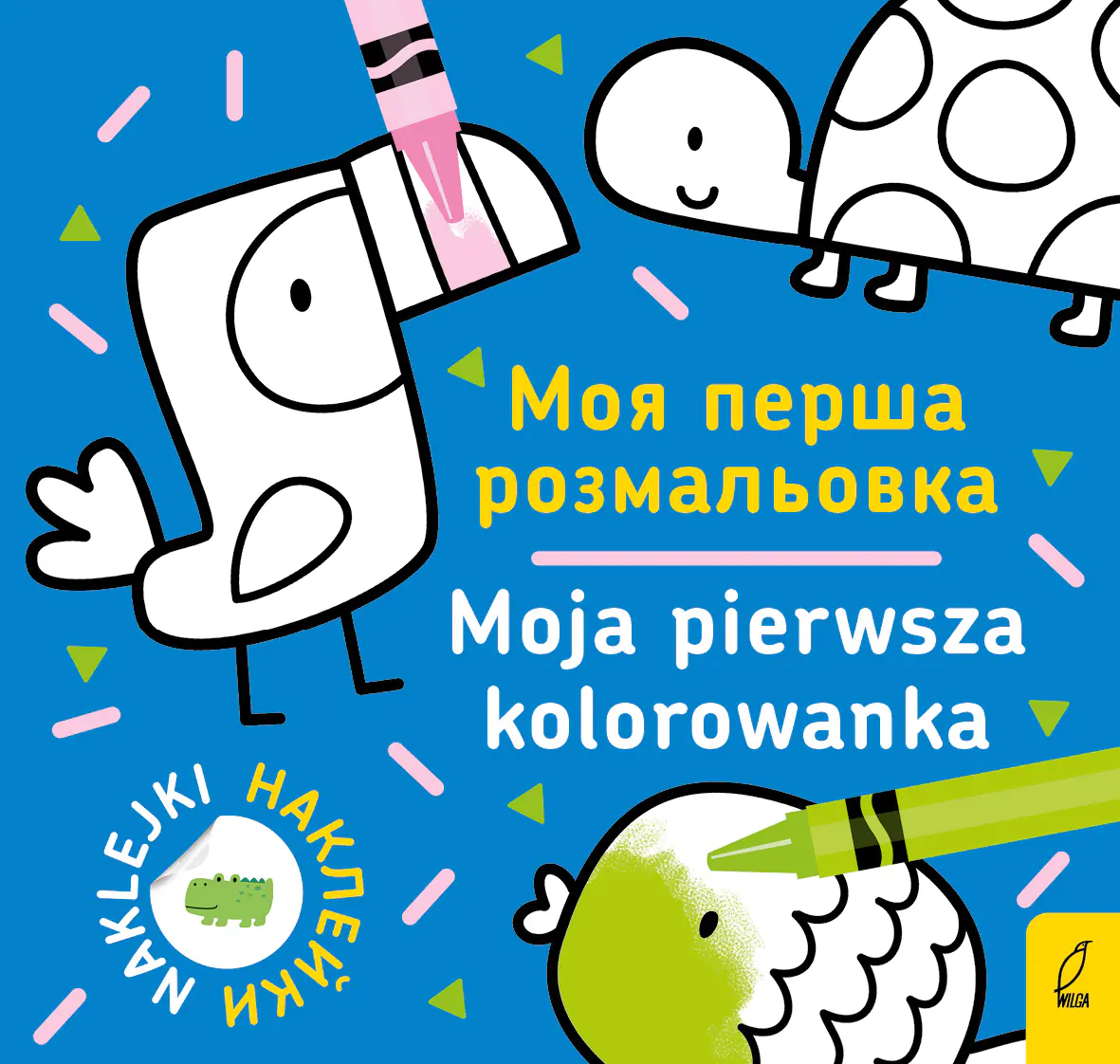Książka - Moja pierwsza kolorowanka polsko-ukraińska. Моя перша розмальовка