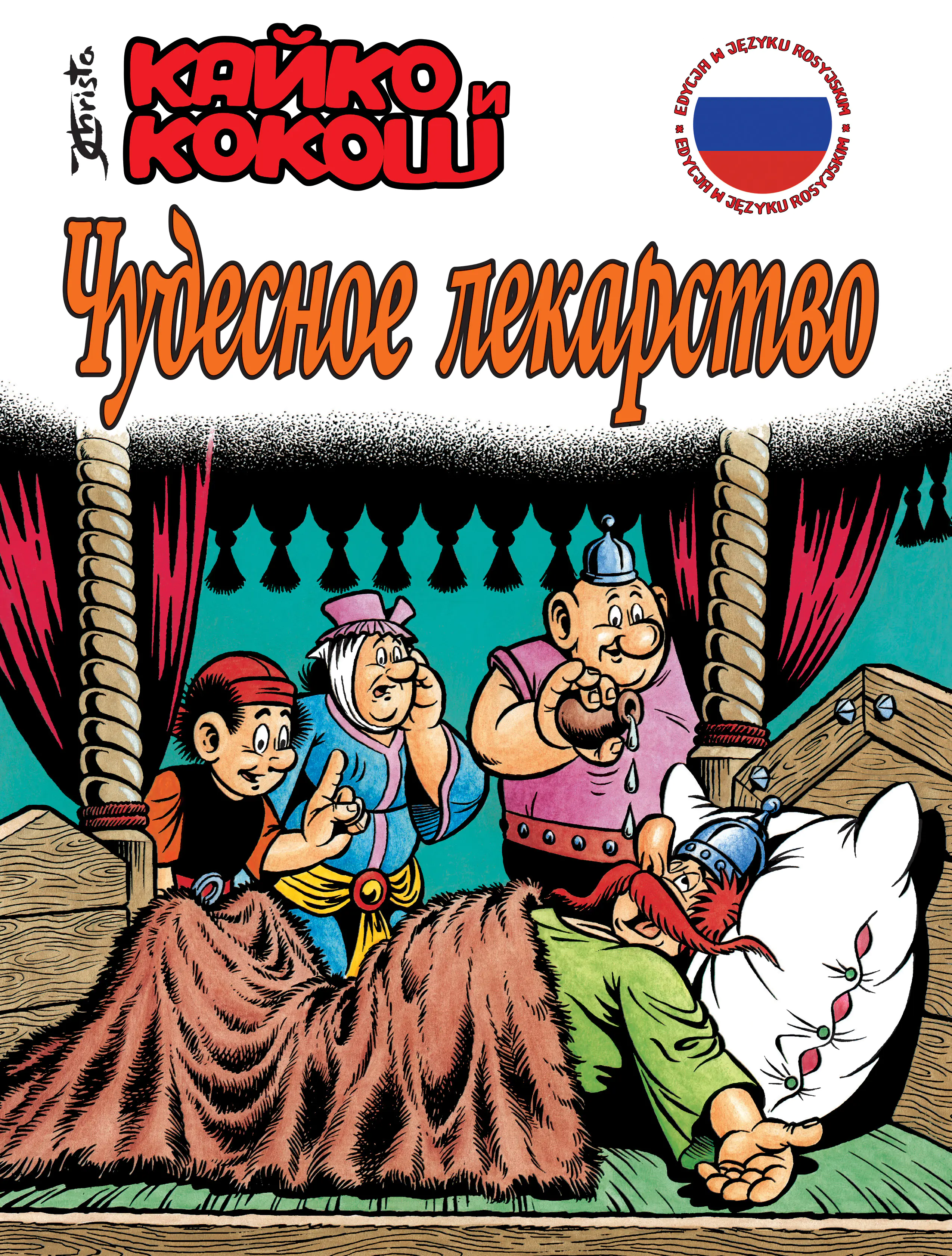 Książka - Cudesnoe lekarsm. Kajko i Kokos