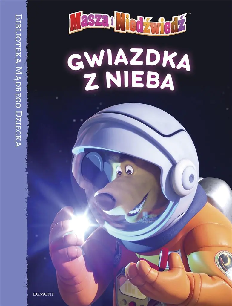 Książka - Gwiazdka z nieba. Masza i Niedźwiedź. Biblioteka Mądrego Dziecka