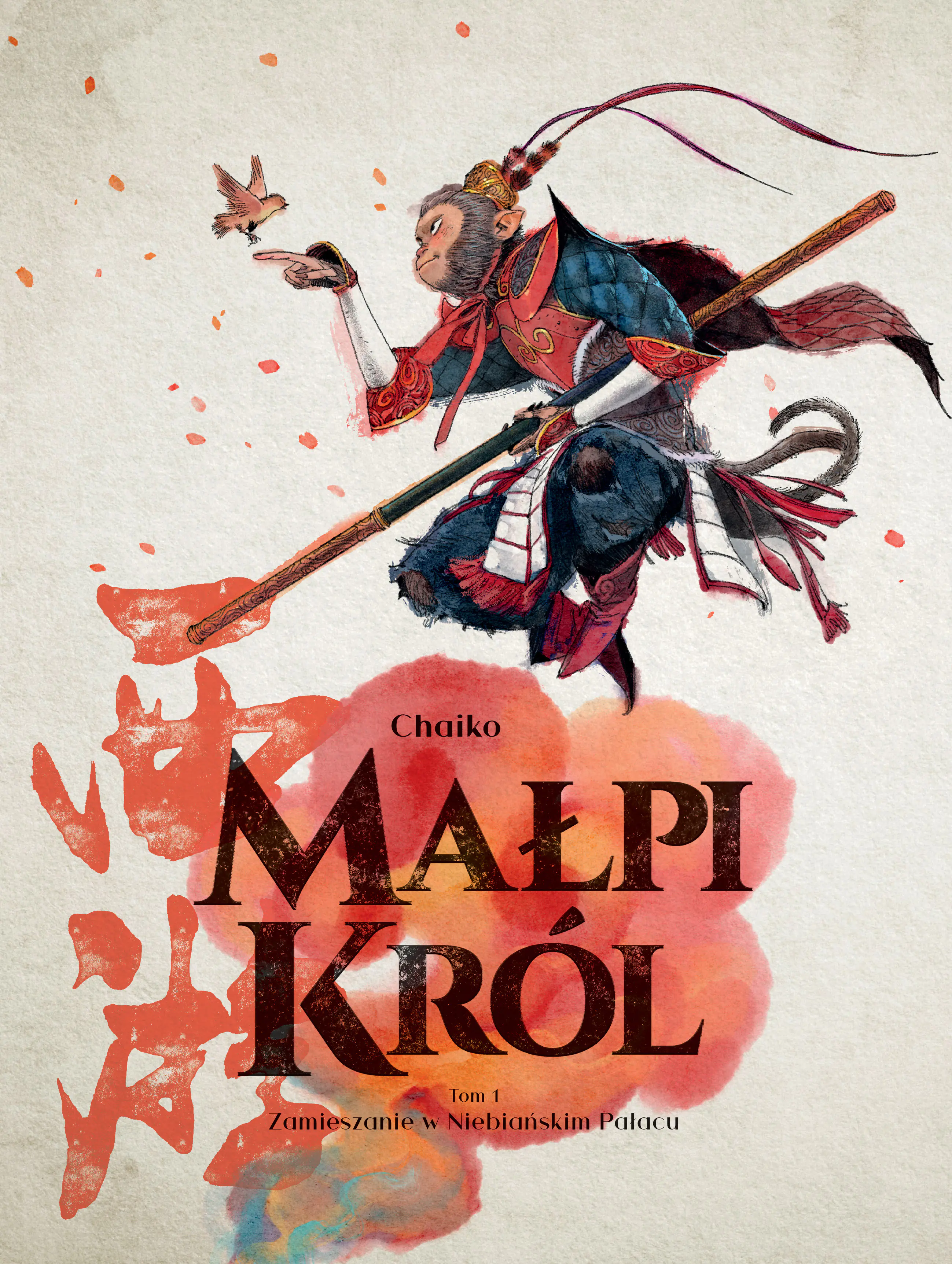 Książka - Małpi król. Tom 1. Zamieszanie w Niebiańskim Pałacu
