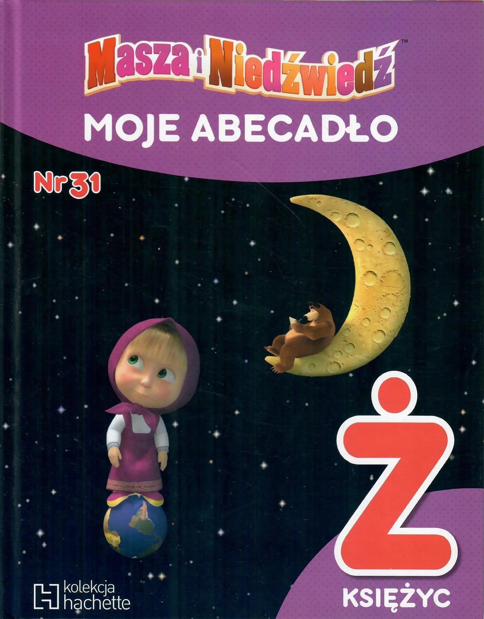 Książka - Masza i Niedźwiedź Moje Abecadło nr 31
