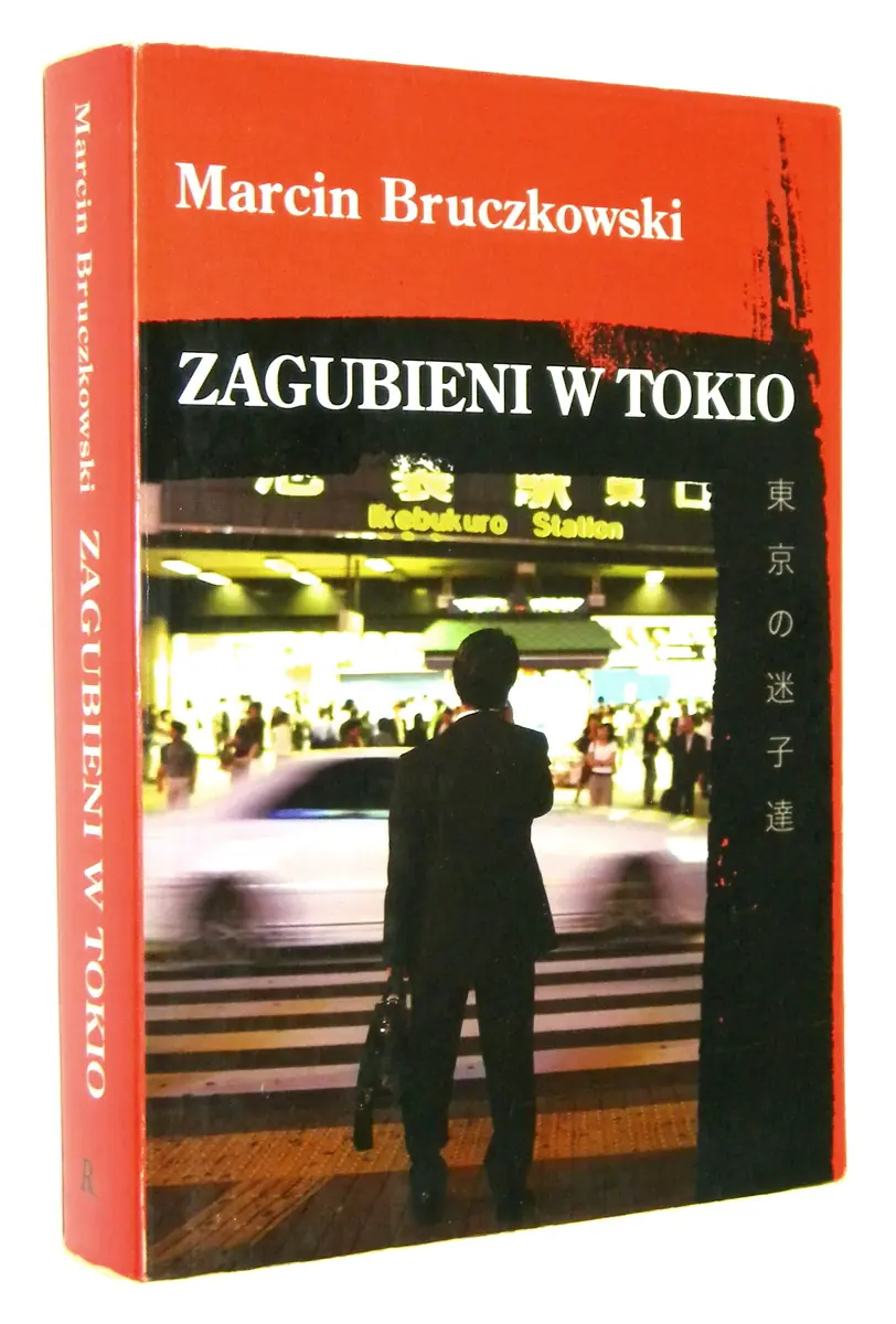 Książka - Zagubieni w Tokio
