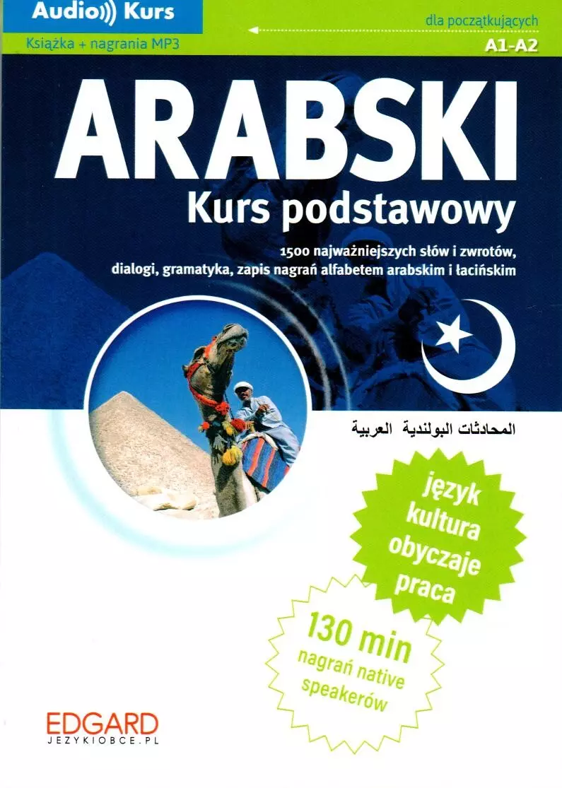 Książka - Arabski. Kurs podstawowy