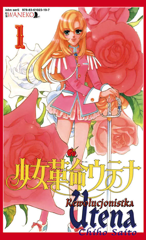 Książka - Rewolucjonistka Utena - tom 1
