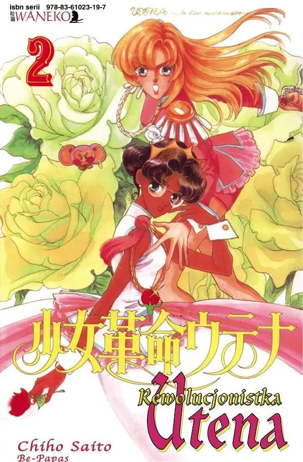 Książka - Rewolucjonistka. Utena 2 