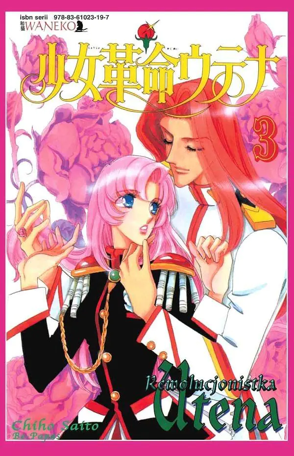 Książka - Rewolucjonistka. Utena 3 -