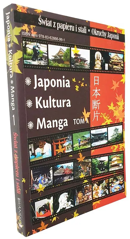 Książka - Japonia kultura manga t.1
