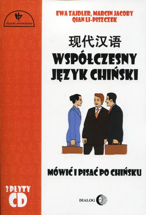 Książka - Współczesny język chiński. Część 1 + audio online