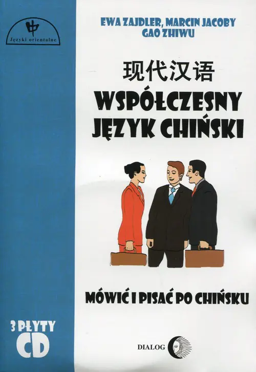 Książka - Współczesny Język Chiński. Część 2 + audio online