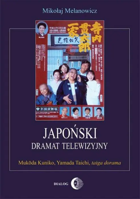 Książka - Japoński dramat telewizyjny Mukōda Kuniko, Yamada Taichi i Taiga Dorama