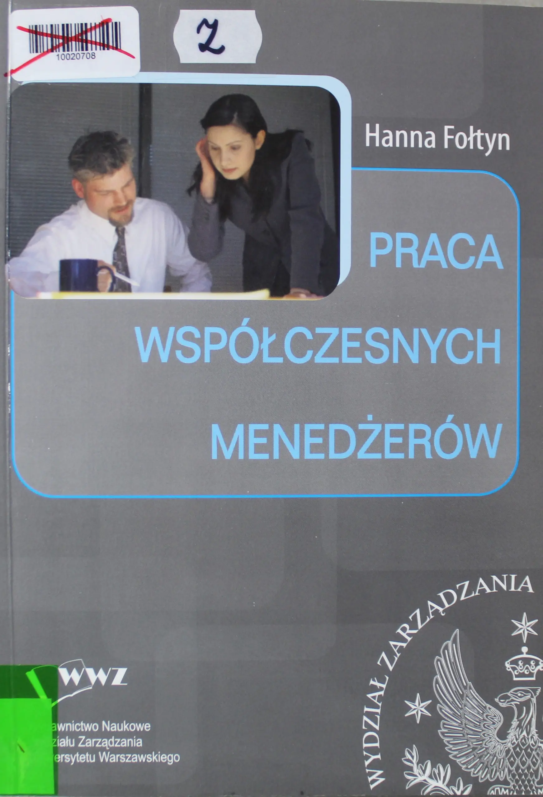 Książka - PRACA WSPÓŁCZESNYCH MENEDŻERÓW