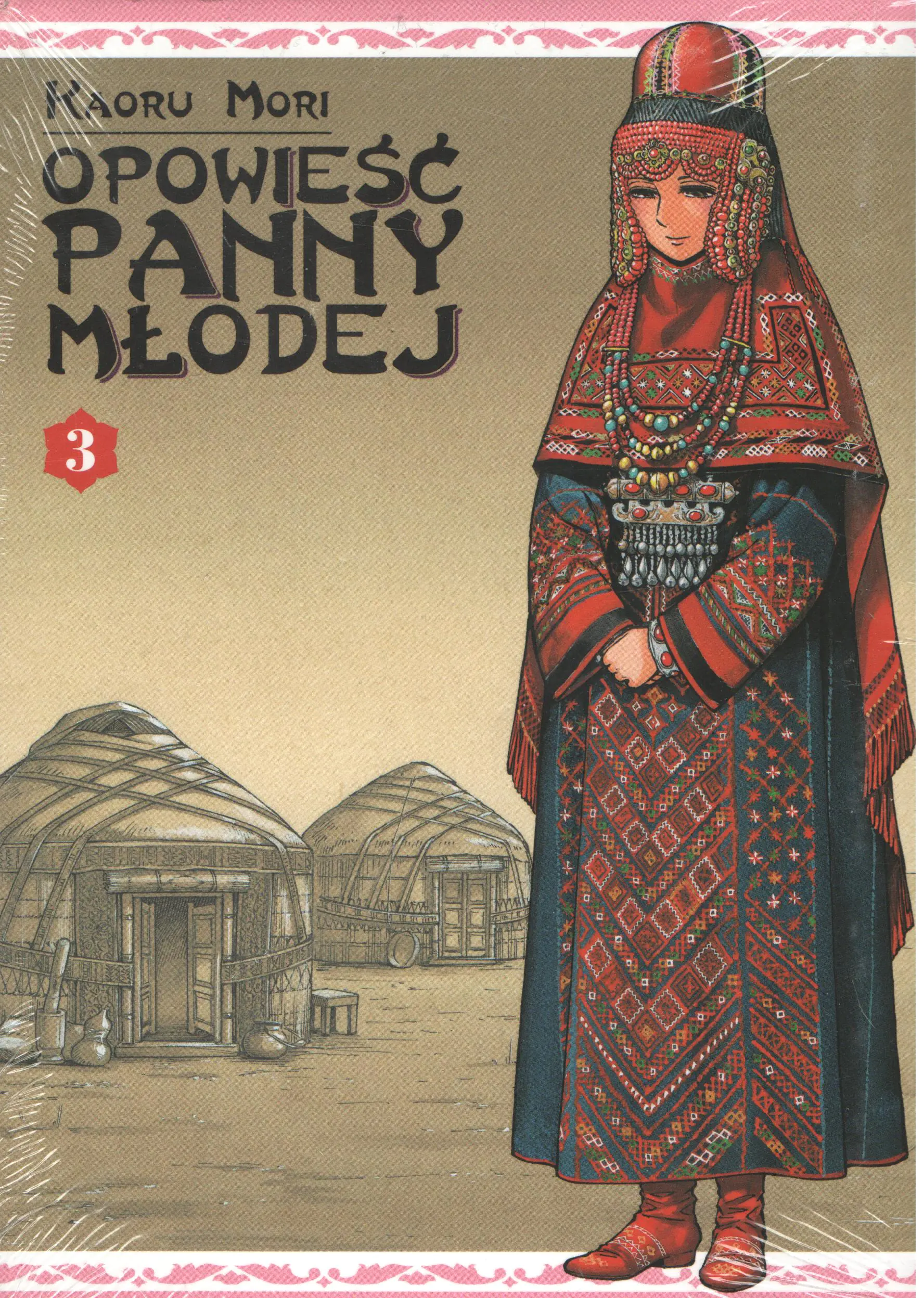 Książka - Opowieść panny młodej t.3 - Kaoru Mori 