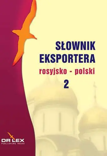 Książka - Słownik eksportera rosyjsko - polski. Część 2