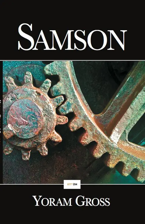 Książka - Samson