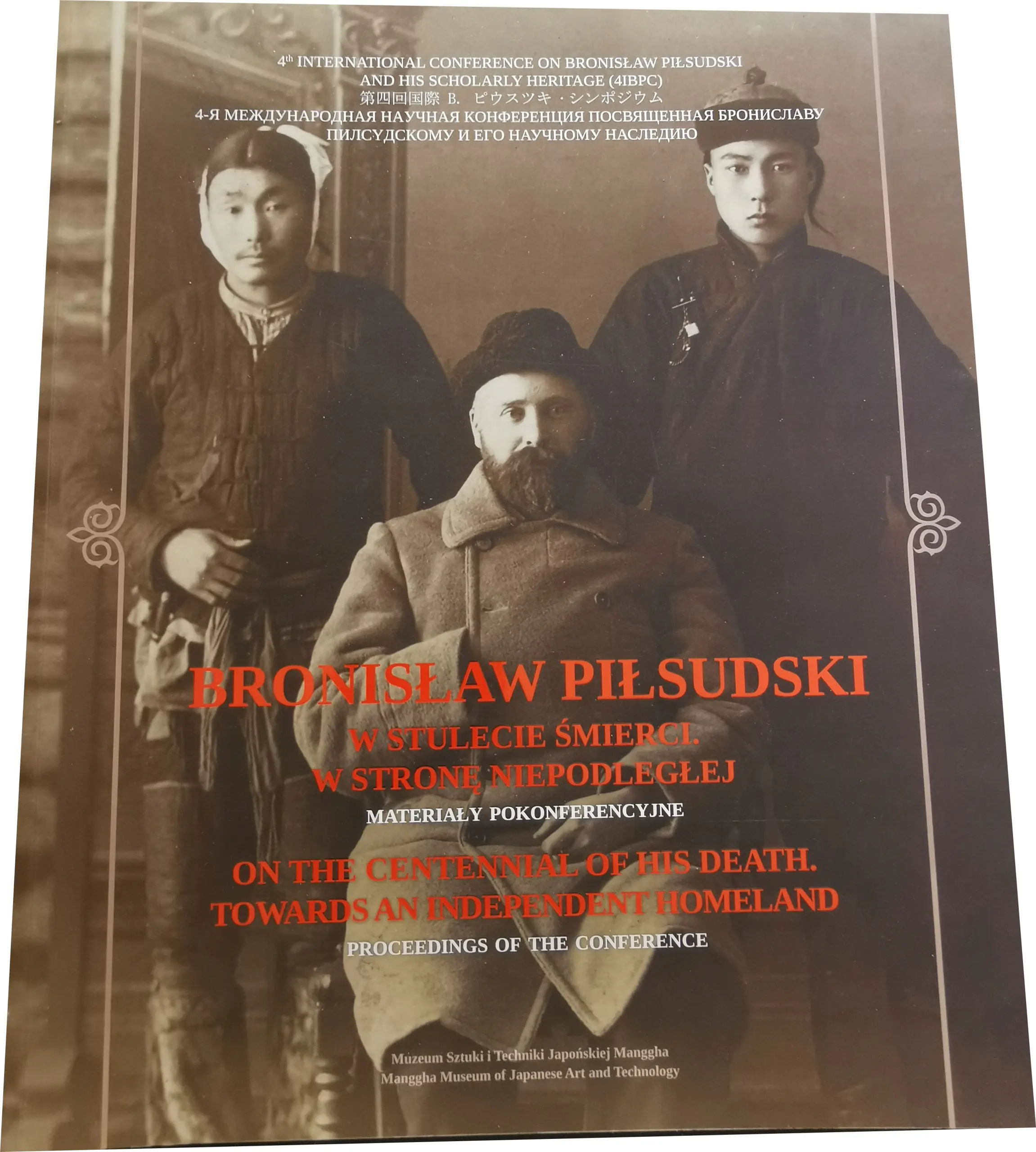 Książka - Bronisław piłudski w stulecie śmierci. w stronę niepodległości