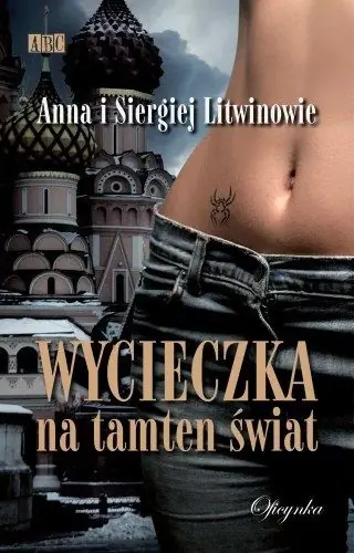 Książka - Wycieczka na tamten świat
