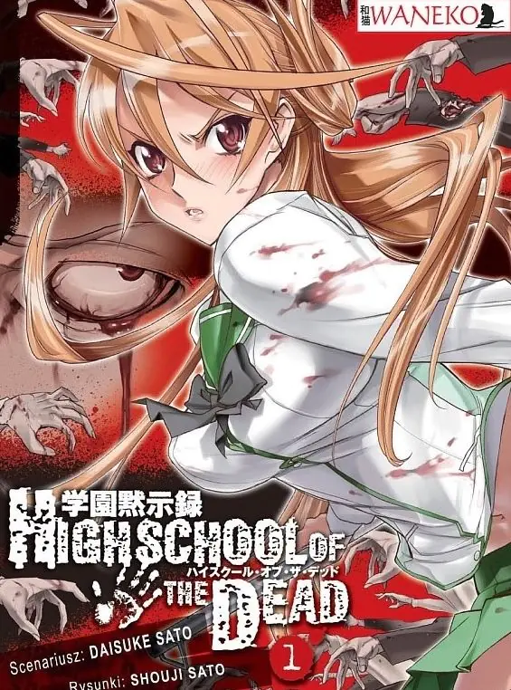 Książka - High School of the Dead 1