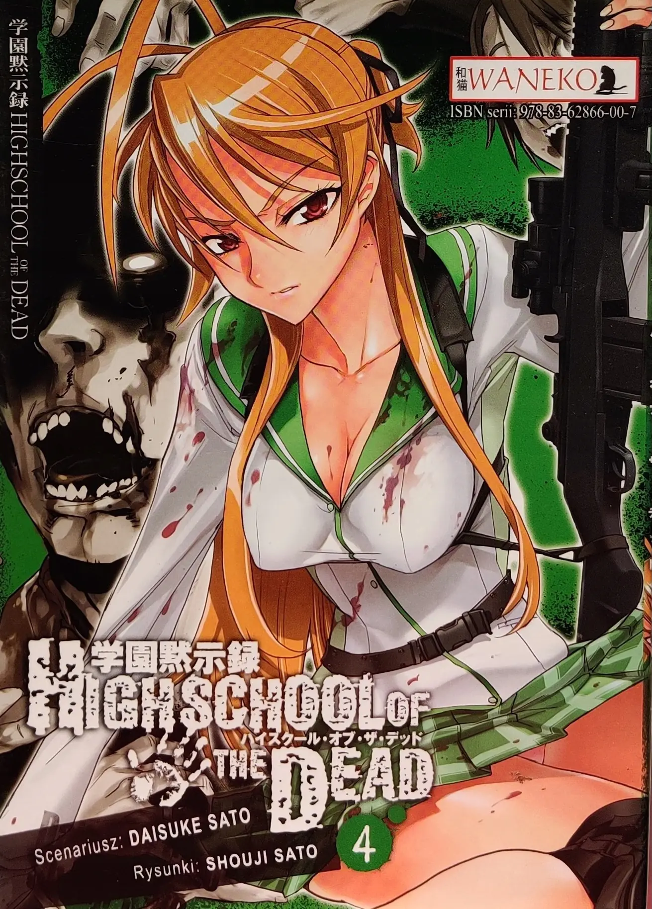 Książka - Highschool of the Dead. Tom 4