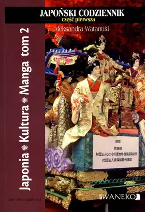 Książka - Japoński codziennik część 1 Japonia Kultura Manga tom 2