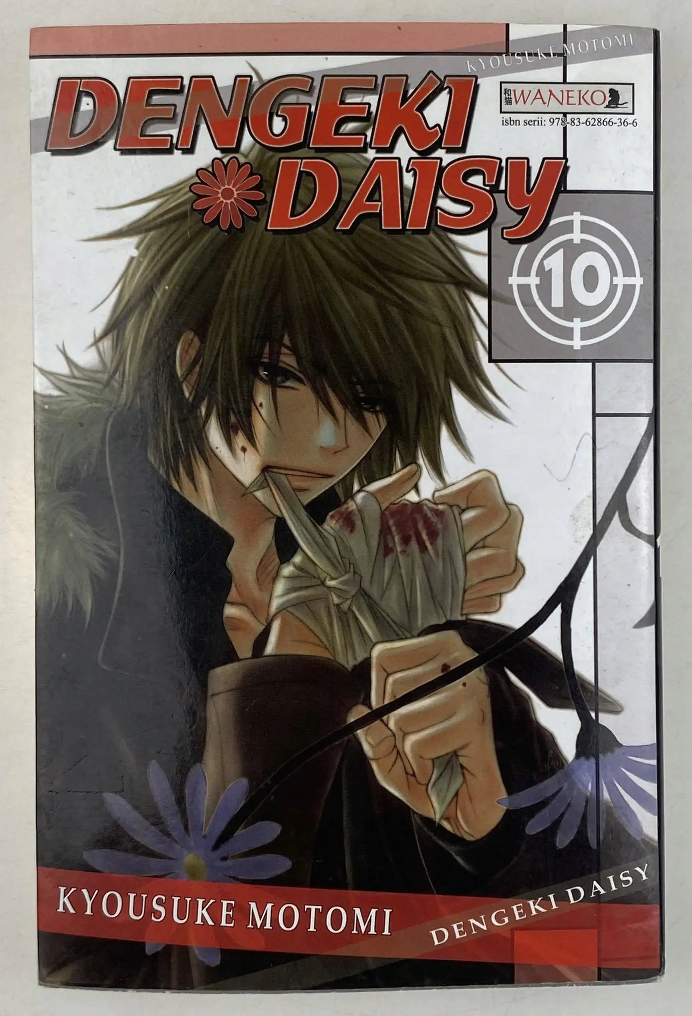 Książka - Dengeki Daisy. Tom 10