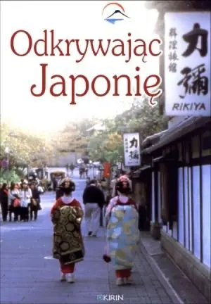 Książka - Okrywając Japonię