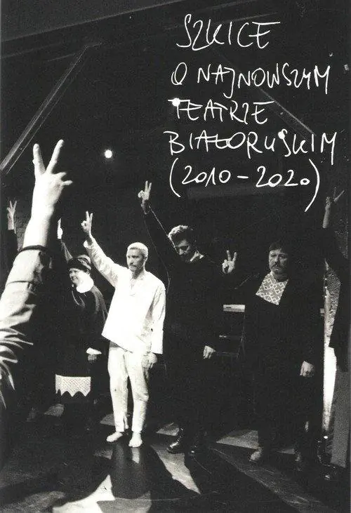 Książka - Szkice o najnowszym teatrze białoruskim (2010-2020)