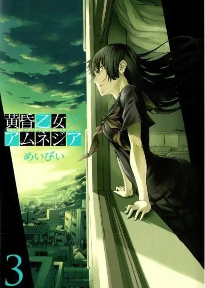 Książka - Tasogare Otome X Amnesia. Tom 3 - Maybe 