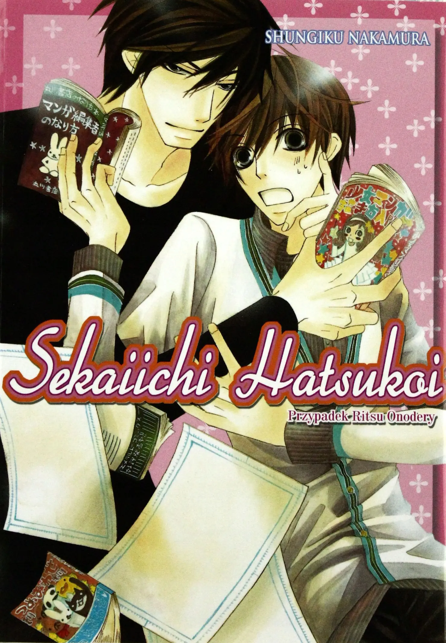 Książka - Sekaiichi Hatsukoi 1