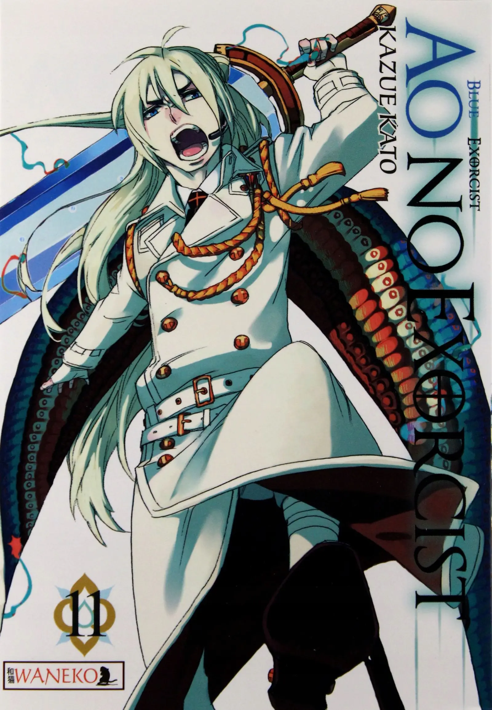 Książka - Ao No Exorcist. Tom 11