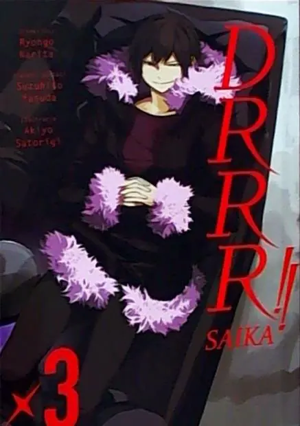 Książka - Durarara!! Saika 3 