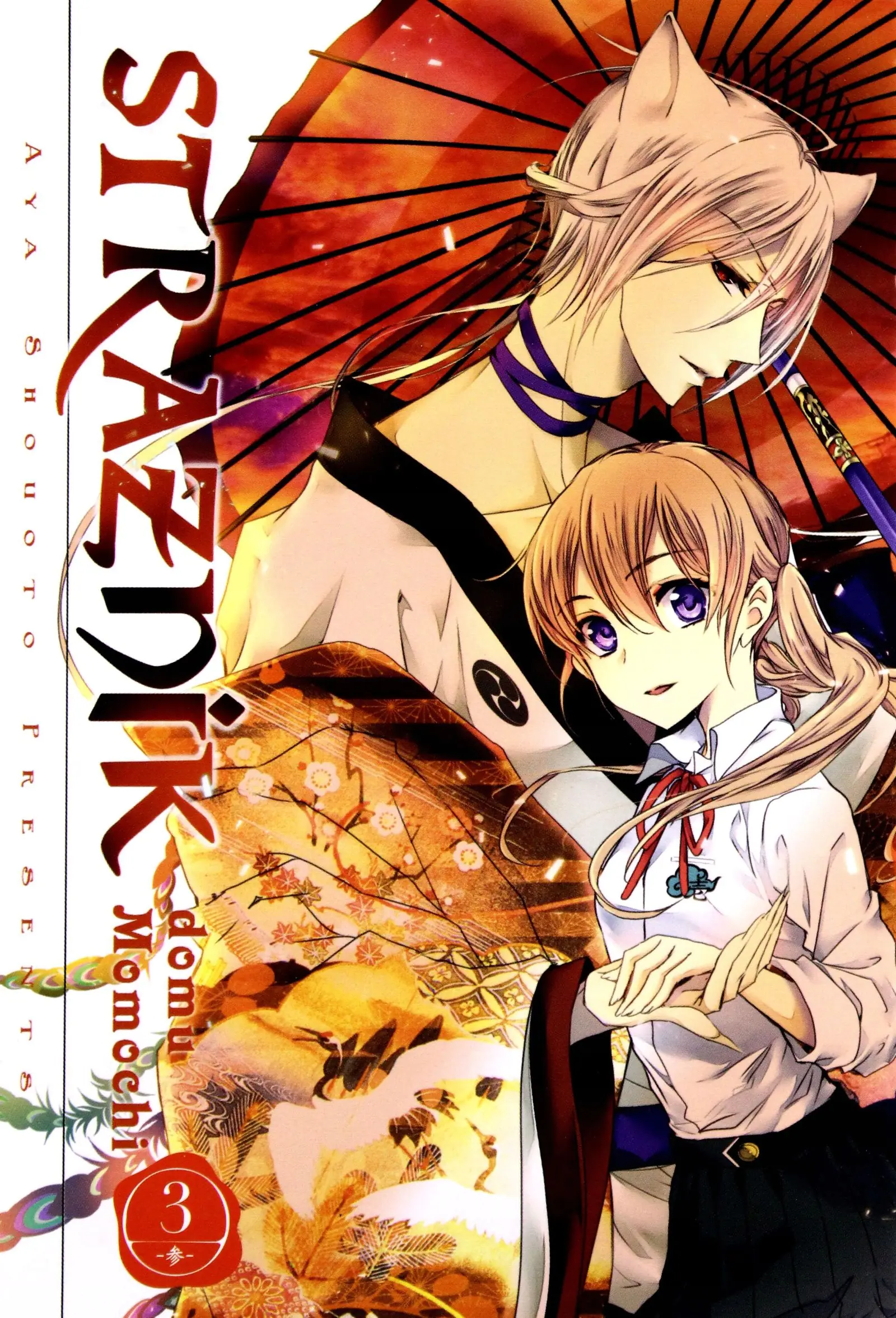 Książka - Strażnik domu Momochi. Tom 3