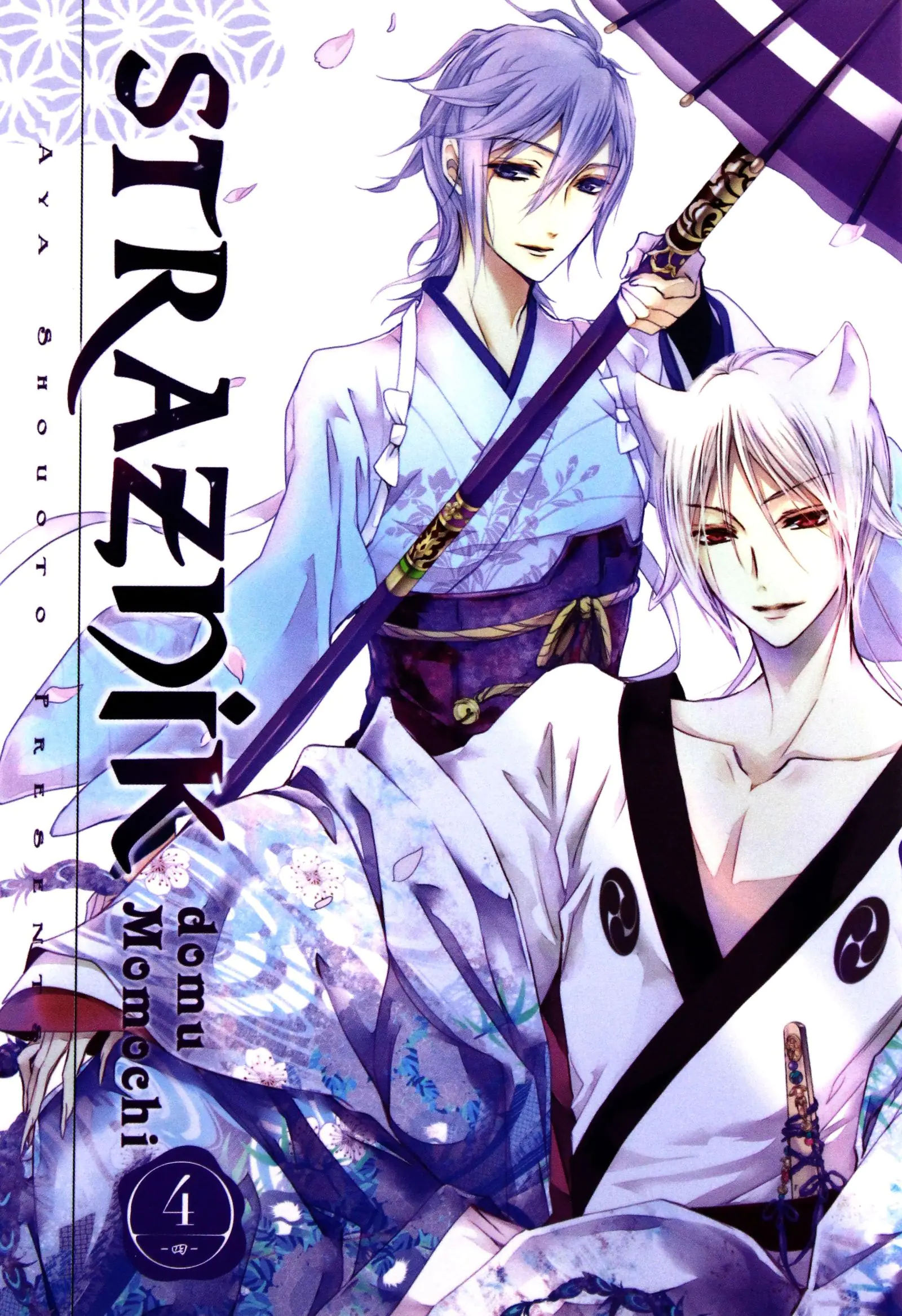 Książka - Strażnik domu Momochi. Tom 4