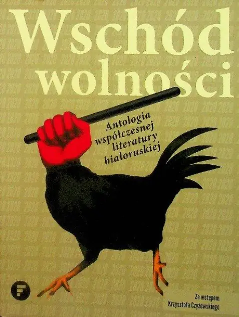 Książka - Wschód wolności