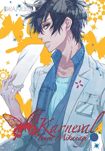 Książka - Karneval. Tom 16 - Touya Mikanagi