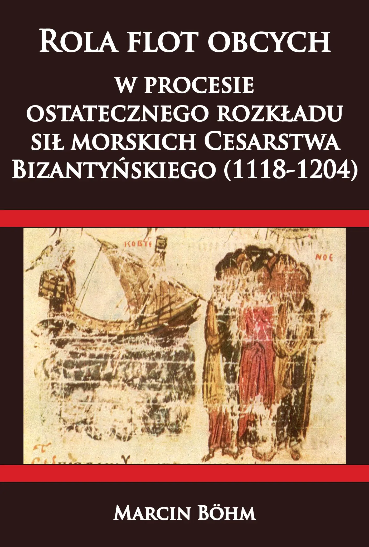 Książka - Rola flot obcych w procesie ostatecznego rozkładu sił morskich Cesarstwa  Bizantyńskiego (1118-1204)